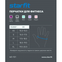 Перчатки для фитнеса WG-101, розовый камуфляж